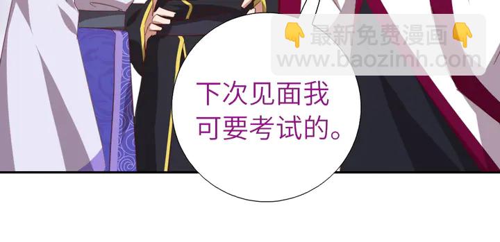第211话 各奔前程(1/2)-第216话
