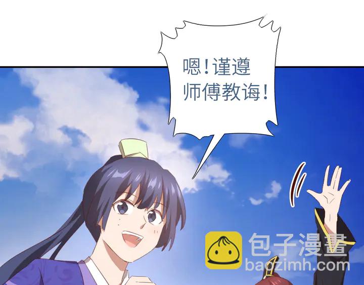第211话 各奔前程(1/2)-第216话