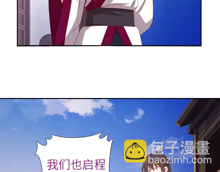 第211话 各奔前程(1/2)-第216话