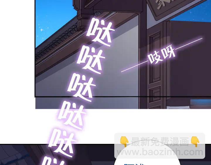 第211话 各奔前程(1/2)-第216话