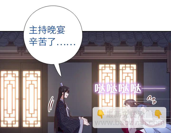 第211话 各奔前程(1/2)-第216话