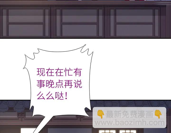 第211话 各奔前程(1/2)-第216话