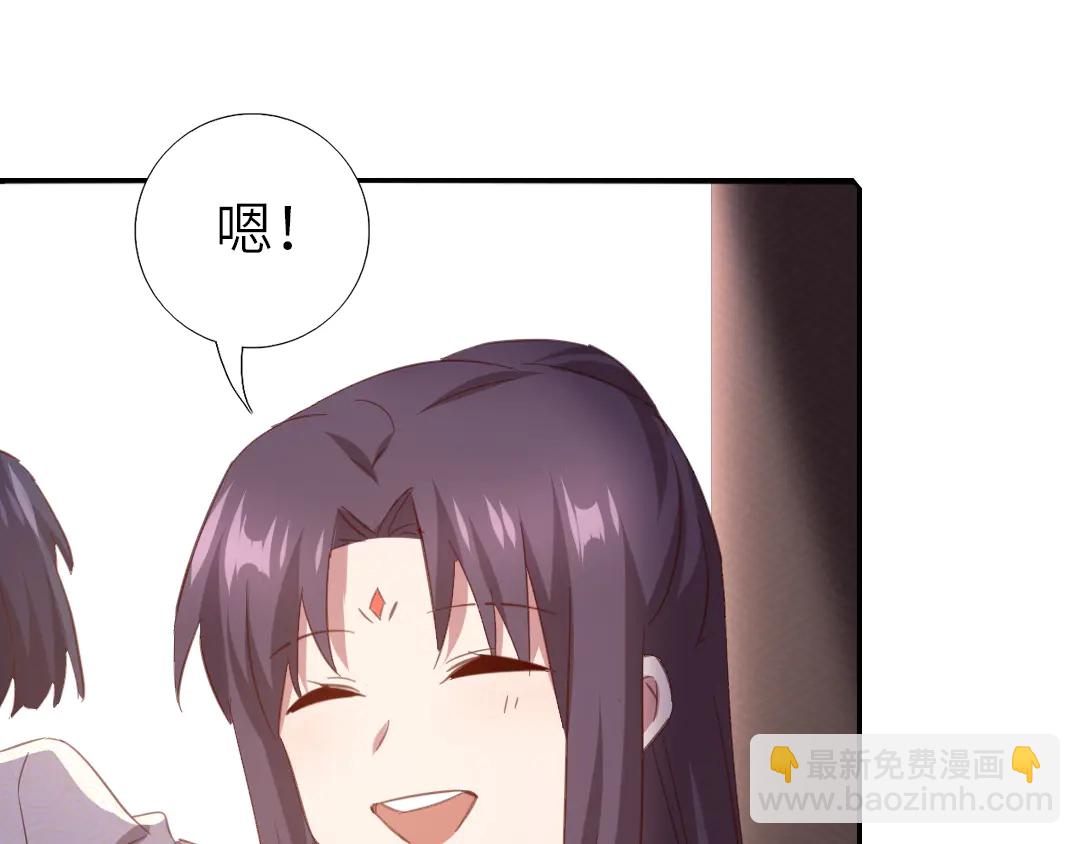 第212话 回宫(1/2)-第218话