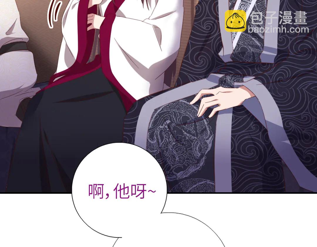 第212话 回宫(1/2)-第218话