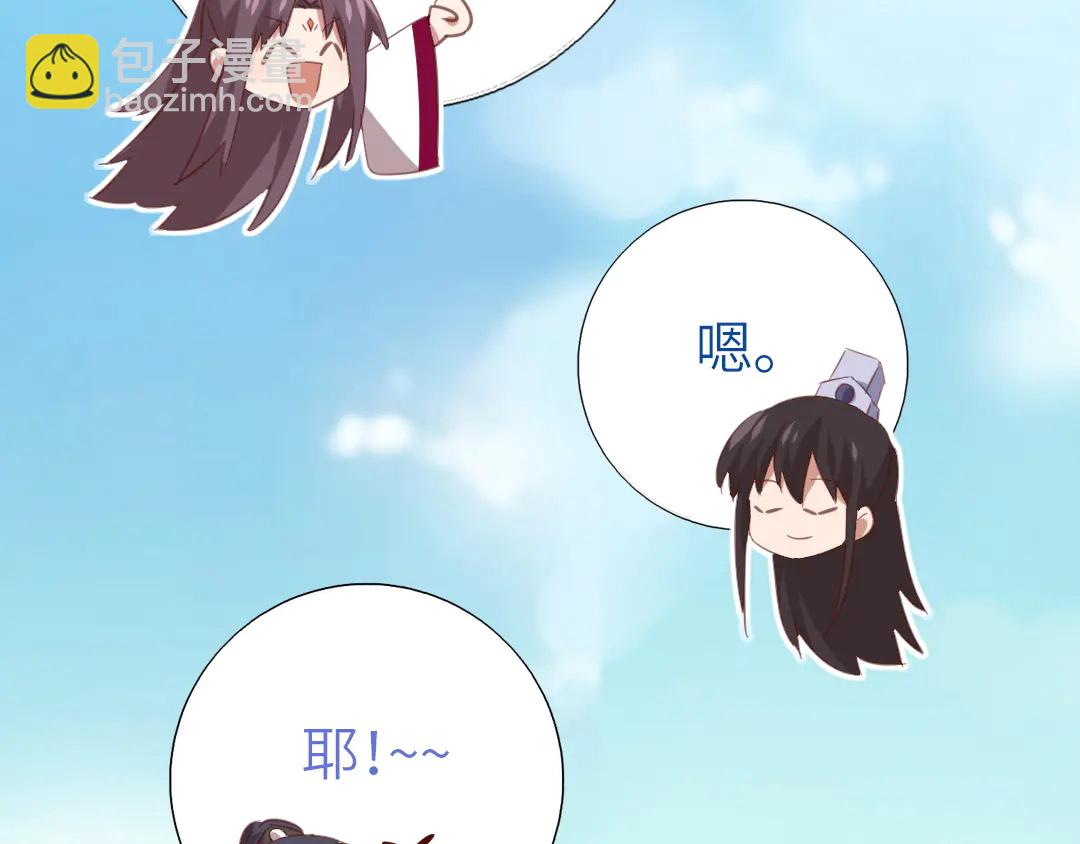 第212话 回宫(1/2)-第218话