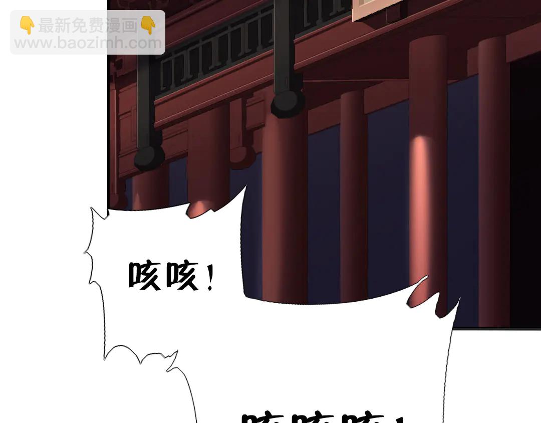第212话 回宫(1/2)-第218话