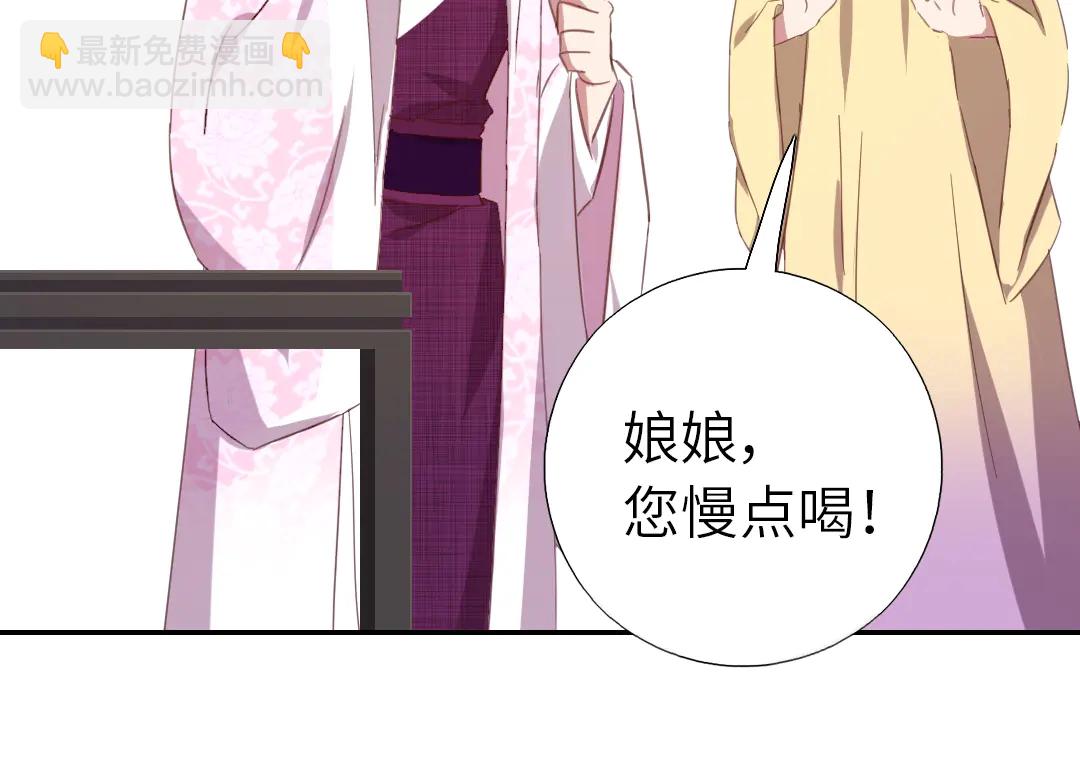 第212话 回宫(1/2)-第218话