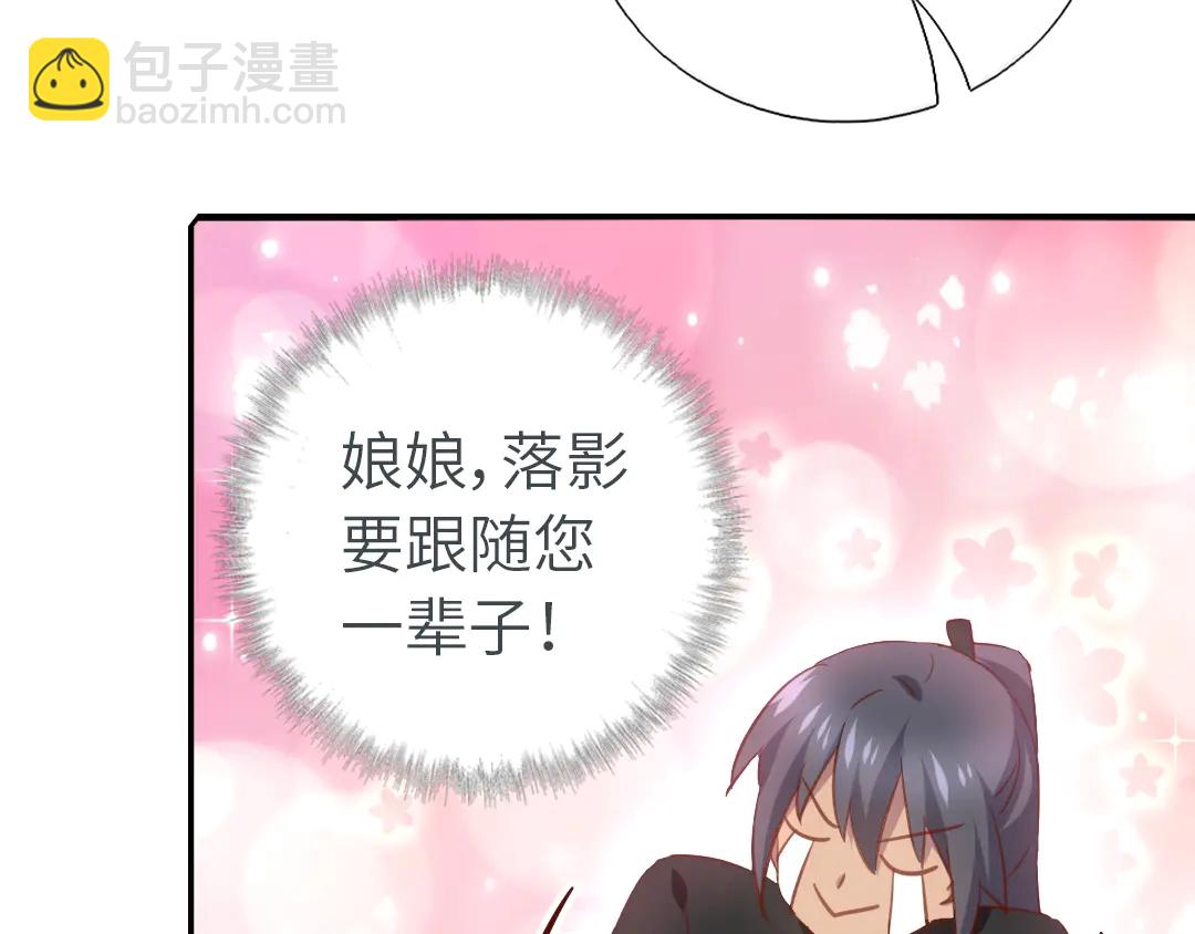 第214话 想要妹妹(1/2)-第220话