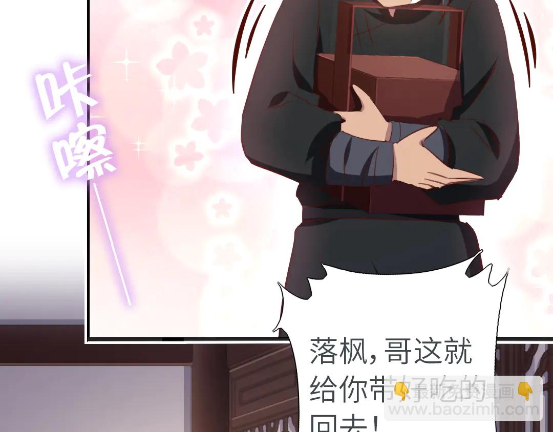 第214话 想要妹妹(1/2)-第220话
