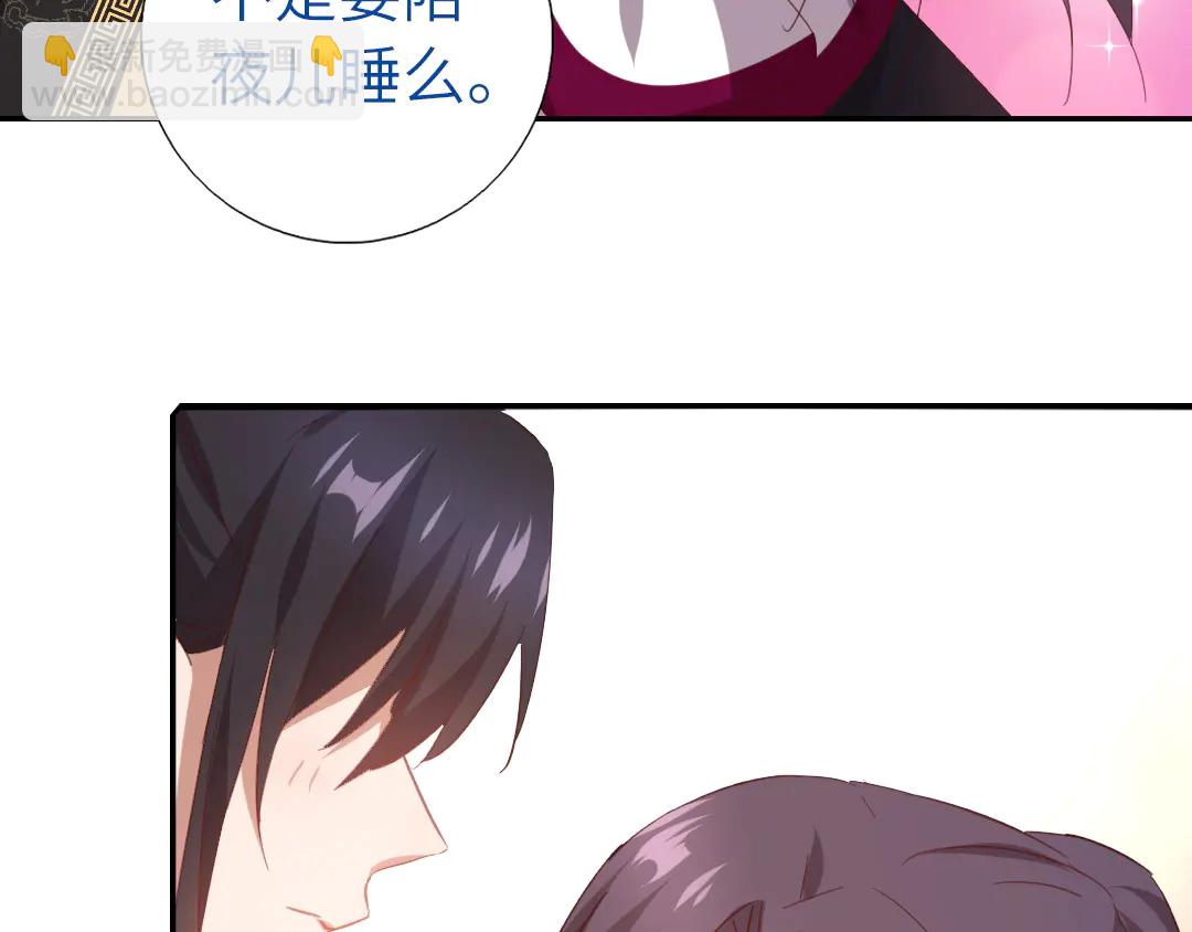 第214话 想要妹妹(1/2)-第220话