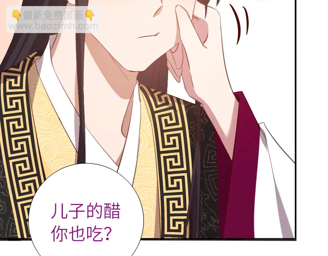 第214话 想要妹妹(1/2)-第220话