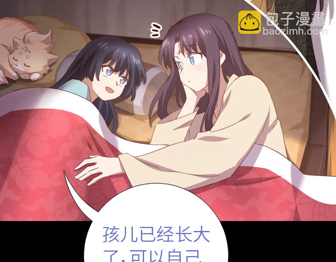 第214话 想要妹妹(1/2)-第220话