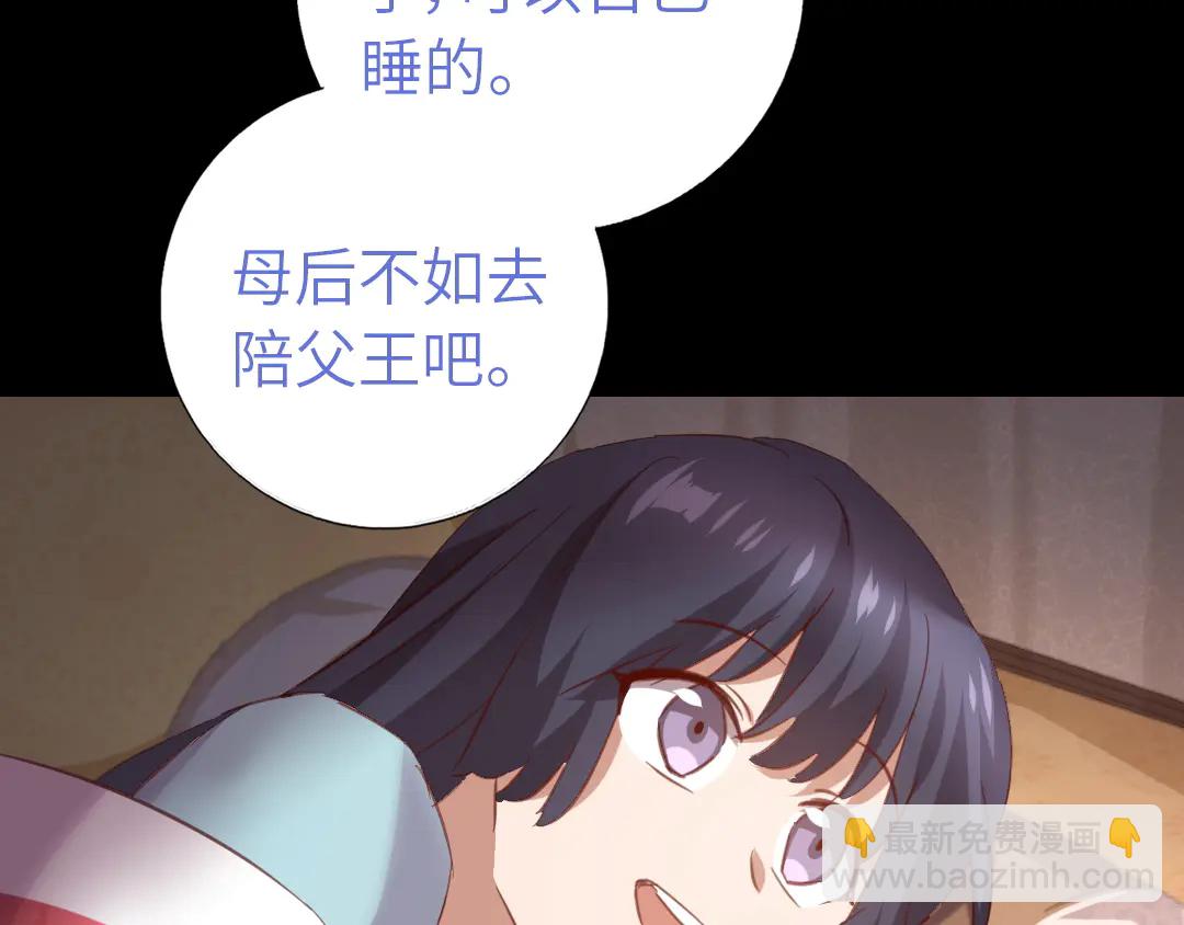 第214话 想要妹妹(1/2)-第220话