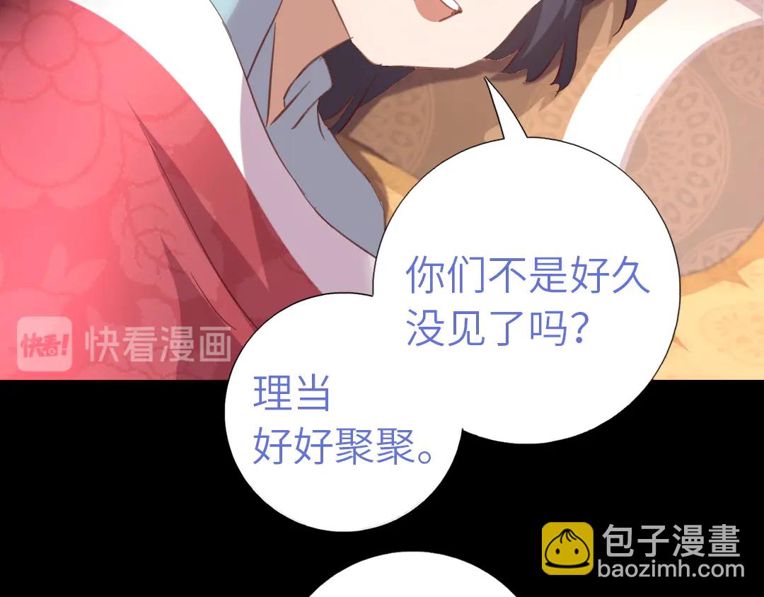 第214话 想要妹妹(1/2)-第220话