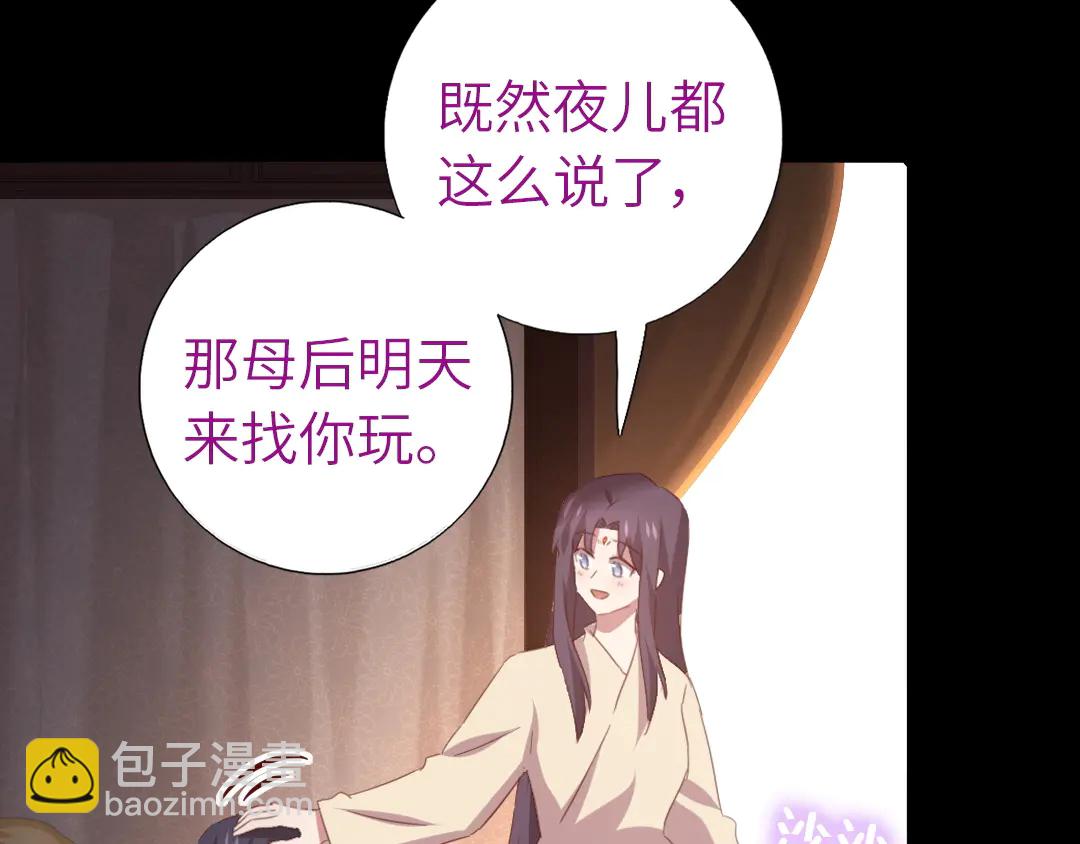 第214话 想要妹妹(1/2)-第220话