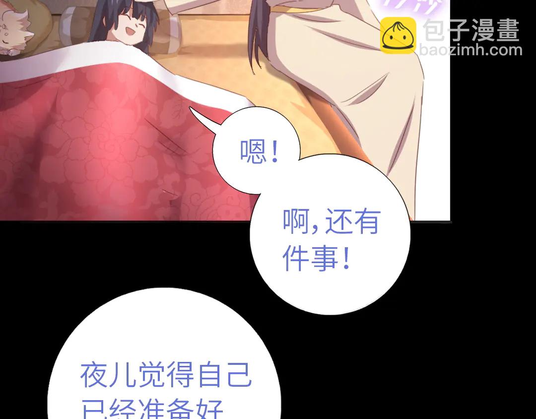 第214话 想要妹妹(1/2)-第220话