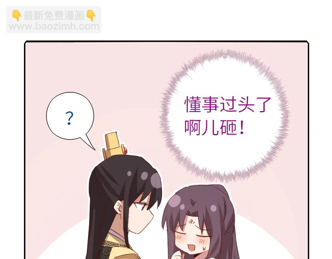 第214话 想要妹妹(1/2)-第220话