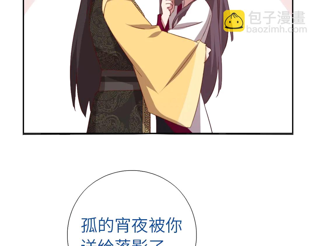 第214话 想要妹妹(1/2)-第220话