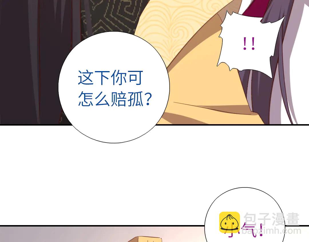 第214话 想要妹妹(1/2)-第220话