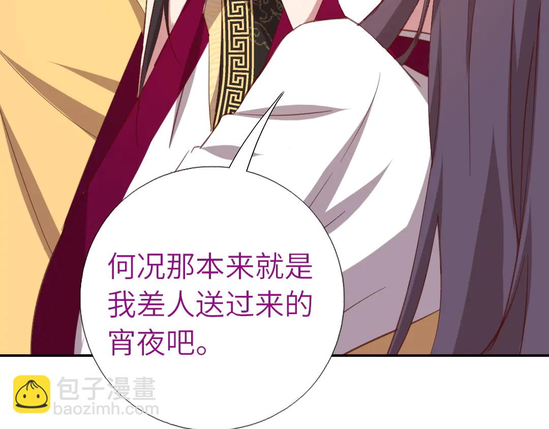 第214话 想要妹妹(1/2)-第220话