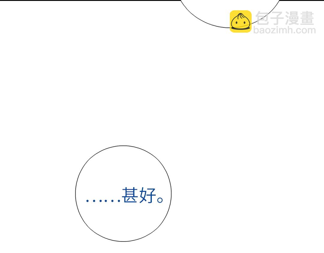 第214话 想要妹妹(1/2)-第220话