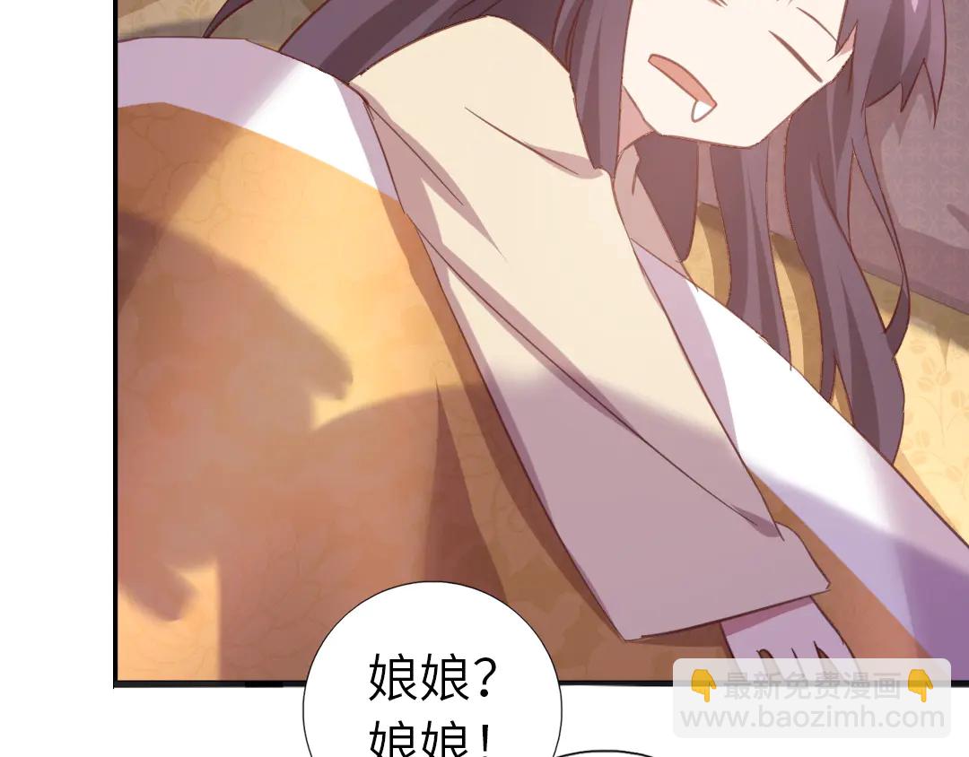 第214话 想要妹妹(1/2)-第220话