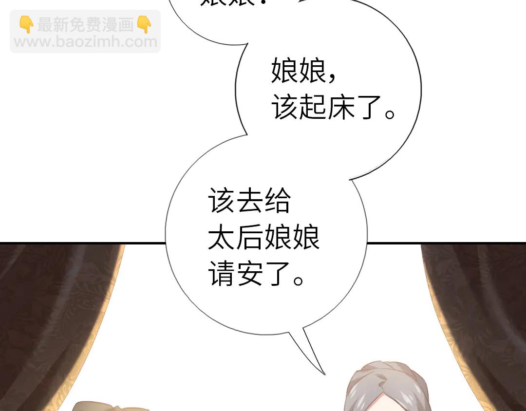 第214话 想要妹妹(1/2)-第220话