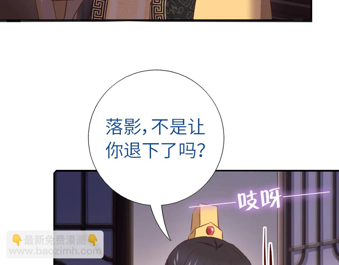第214话 想要妹妹(1/2)-第220话