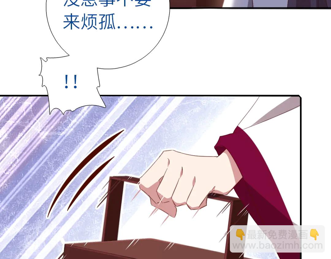 第214话 想要妹妹(1/2)-第220话