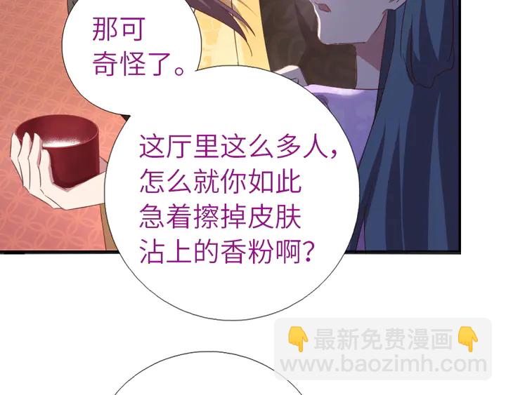 第216话 一个疑问(1/2)-第222话