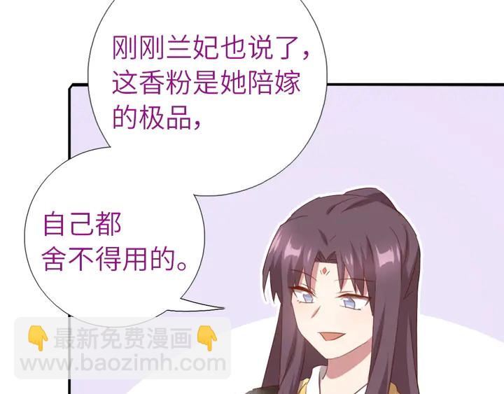 第216话 一个疑问(1/2)-第222话