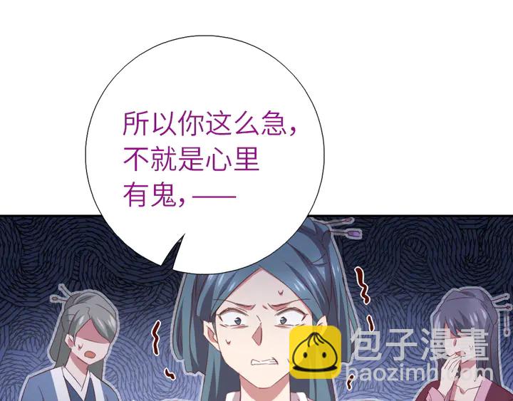 第216话 一个疑问(1/2)-第222话
