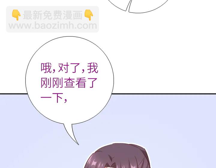 第216话 一个疑问(1/2)-第222话