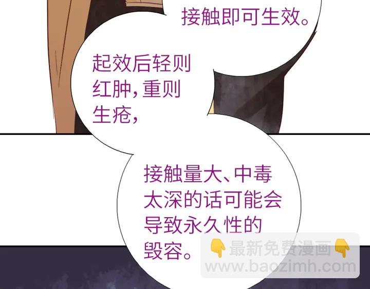第216话 一个疑问(1/2)-第222话