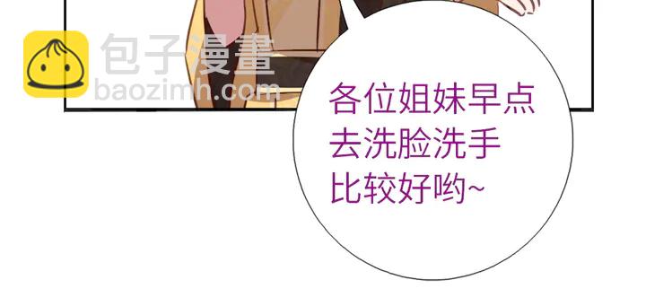 第216话 一个疑问(1/2)-第222话