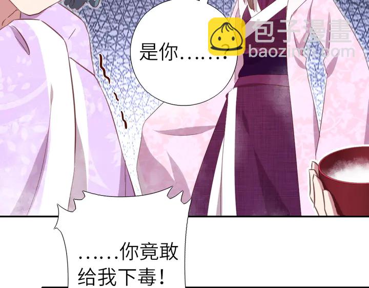 第216话 一个疑问(1/2)-第222话