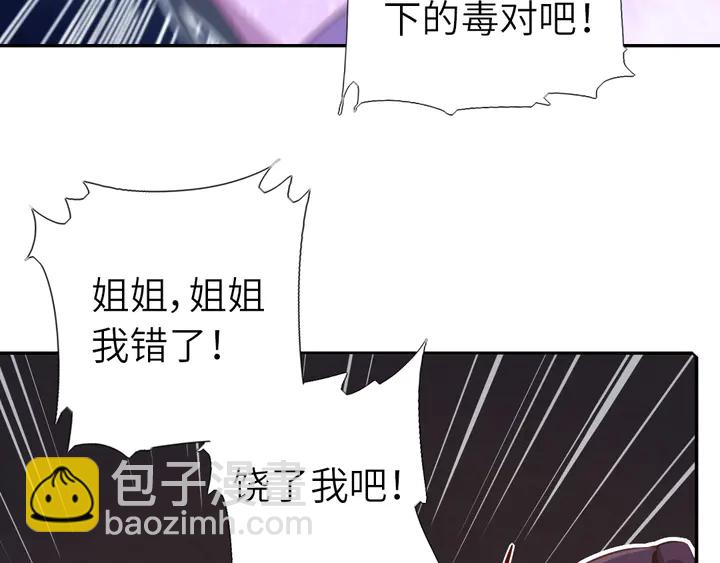 第216话 一个疑问(1/2)-第222话