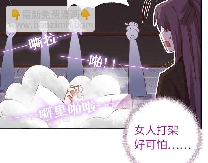 第216话 一个疑问(1/2)-第222话