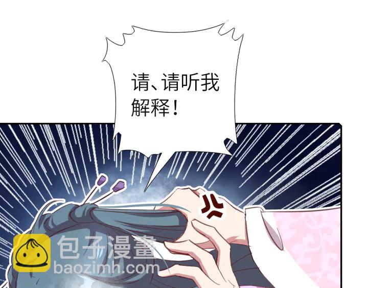 第216话 一个疑问(1/2)-第222话