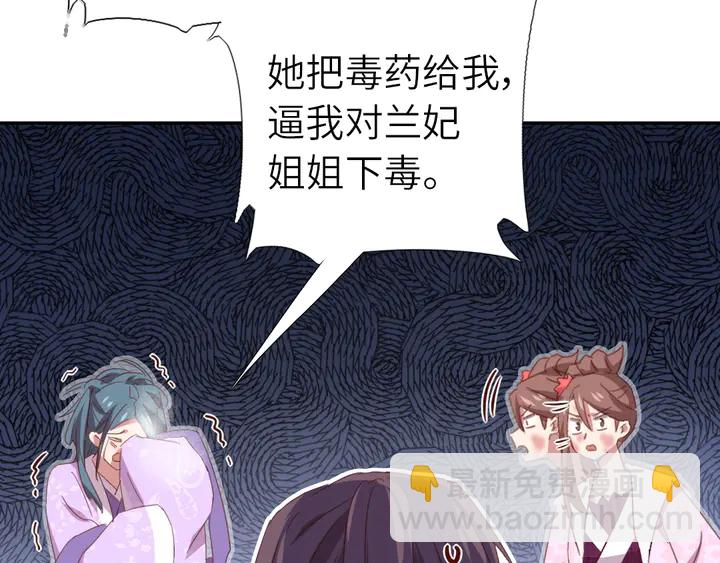 第216话 一个疑问(1/2)-第222话