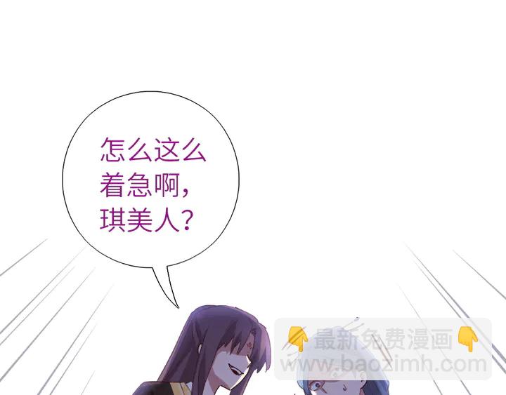 第216话 一个疑问(1/2)-第222话