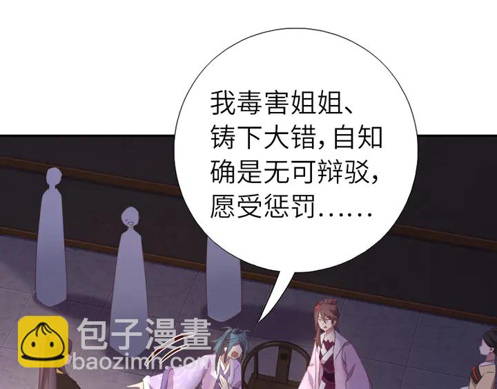 第216话 一个疑问(1/2)-第222话