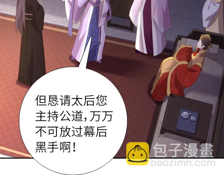 第216话 一个疑问(1/2)-第222话