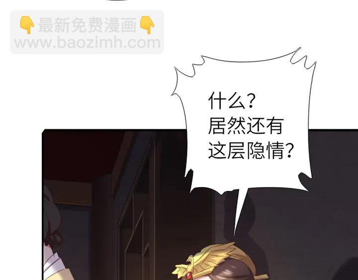 第216话 一个疑问(1/2)-第222话