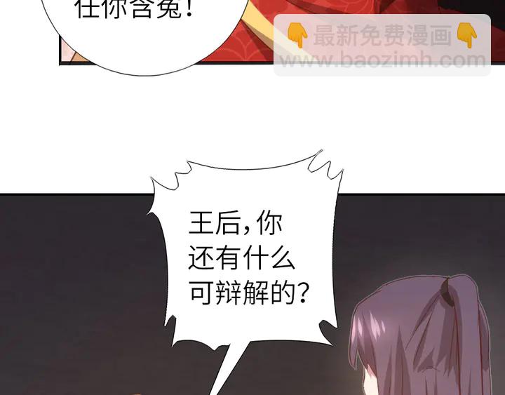 第216话 一个疑问(1/2)-第222话