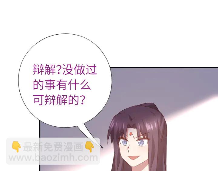第216话 一个疑问(1/2)-第222话
