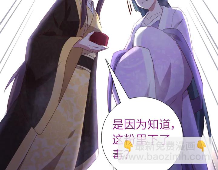第216话 一个疑问(1/2)-第222话