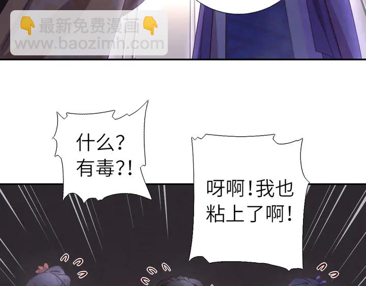 第216话 一个疑问(1/2)-第222话