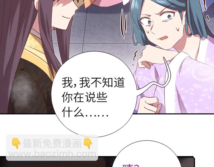 第216话 一个疑问(1/2)-第222话