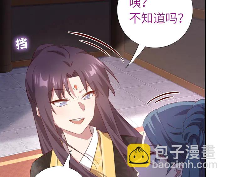 第216话 一个疑问(1/2)-第222话